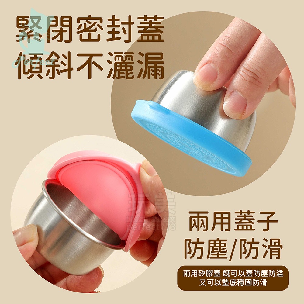 帶蓋醬料盒 不鏽鋼醬料杯 沾醬盒 多彩醬料碗 蘸料碟 迷你分裝盒 沾醬杯 調味料杯 醬汁杯 布丁杯 玩美 771706-細節圖6