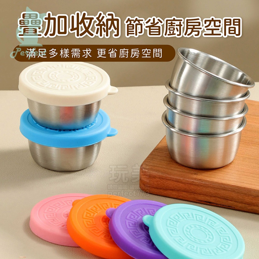 帶蓋醬料盒 不鏽鋼醬料杯 沾醬盒 多彩醬料碗 蘸料碟 迷你分裝盒 沾醬杯 調味料杯 醬汁杯 布丁杯 玩美 771706-細節圖8