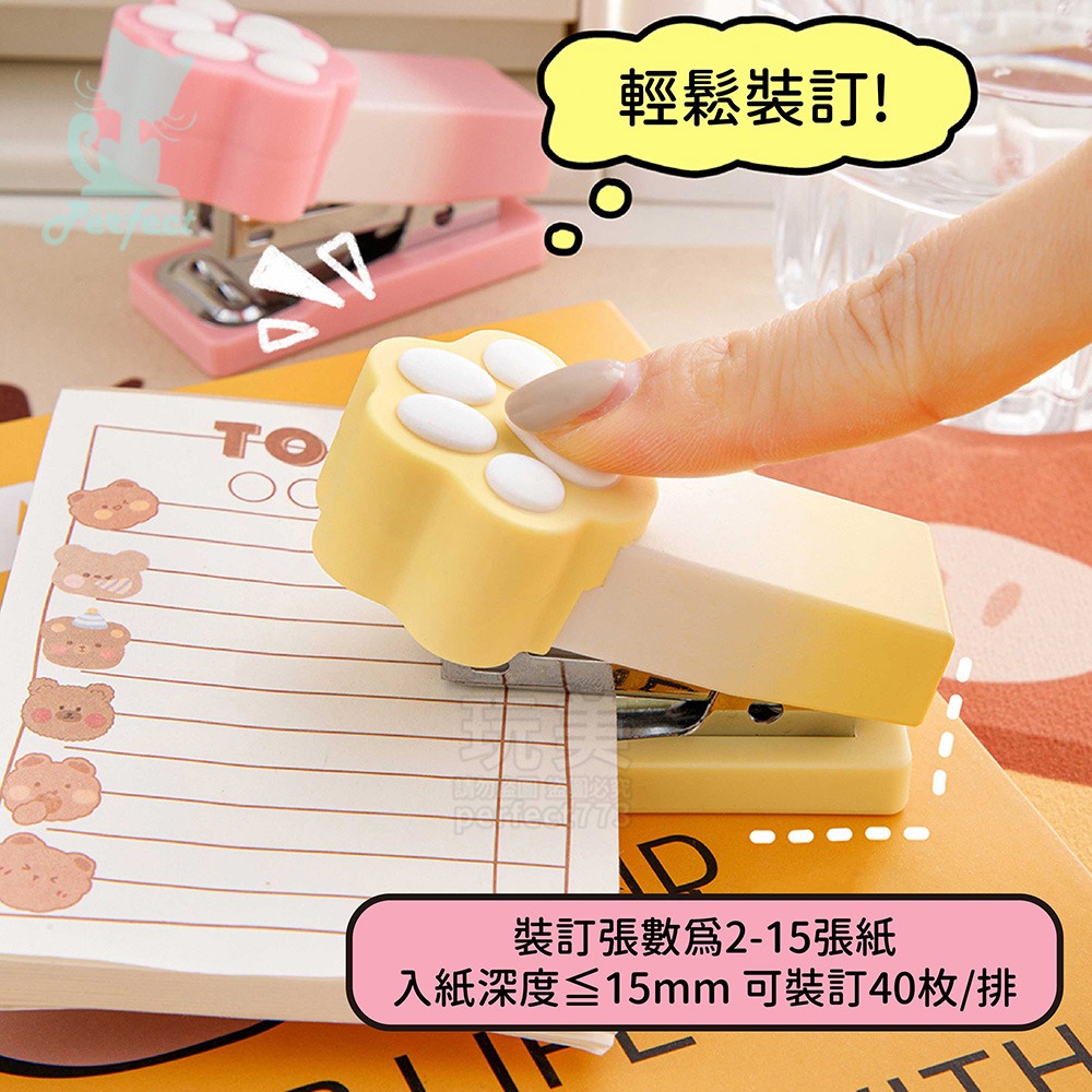 貓掌訂書機 可愛訂書機 造型訂書機 釘書機 手握式訂書機 事務用品 辦公室 文件整理 攜帶方便 省力 玩美 771709-細節圖5