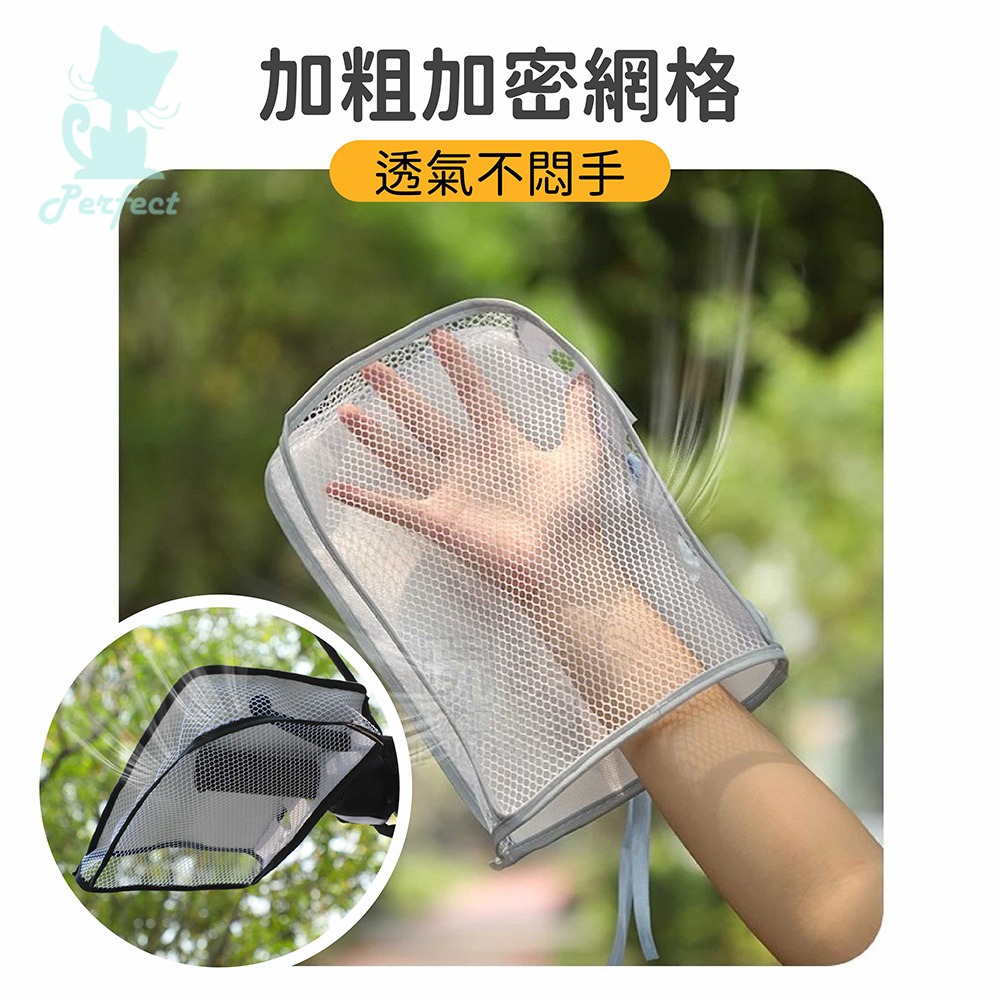 機車手把套 立體手把套 機車握把套 機車用品 機車手套 防曬必備 防水擋風 透氣不悶熱 玩美 771717-細節圖5