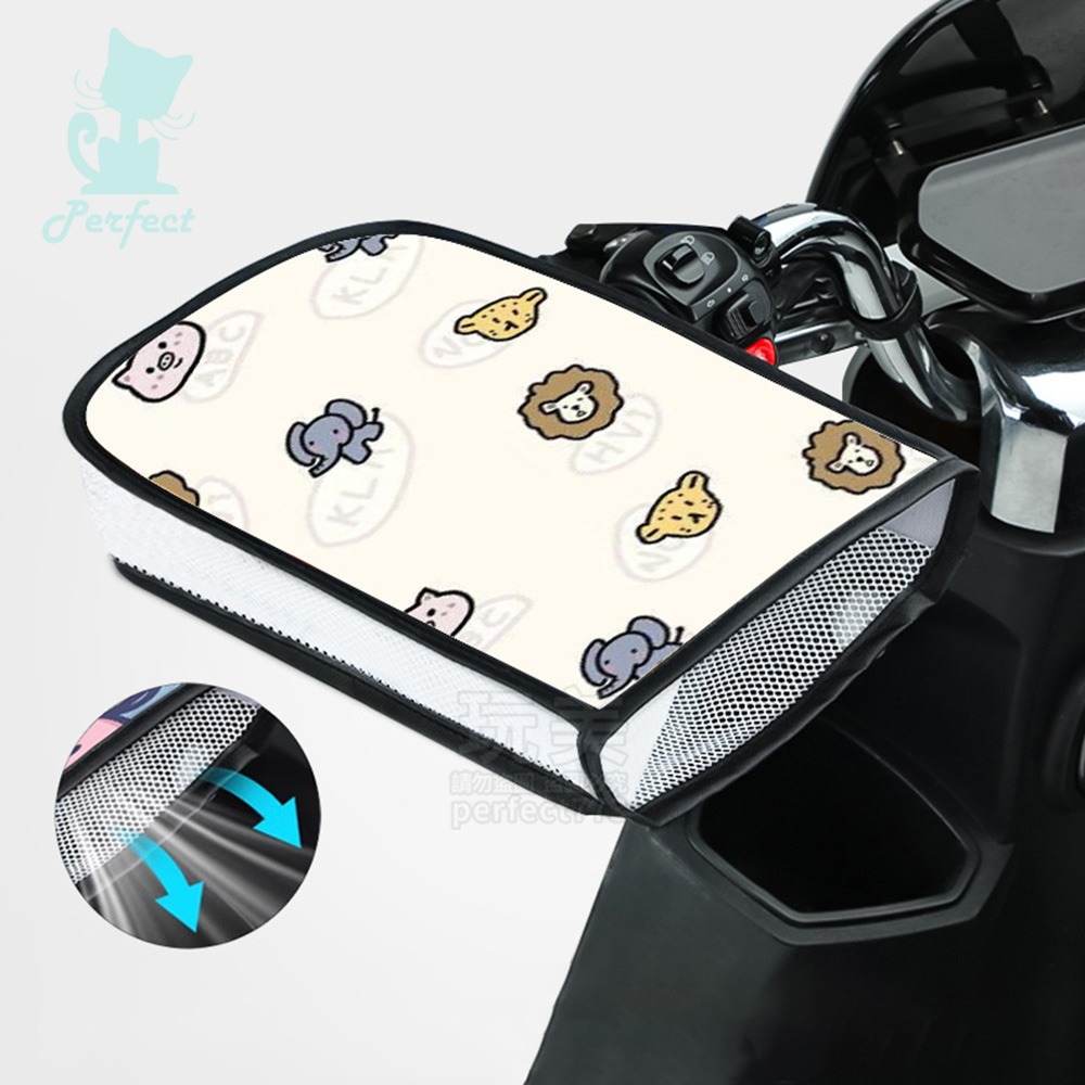 米色動物◄機車手把套