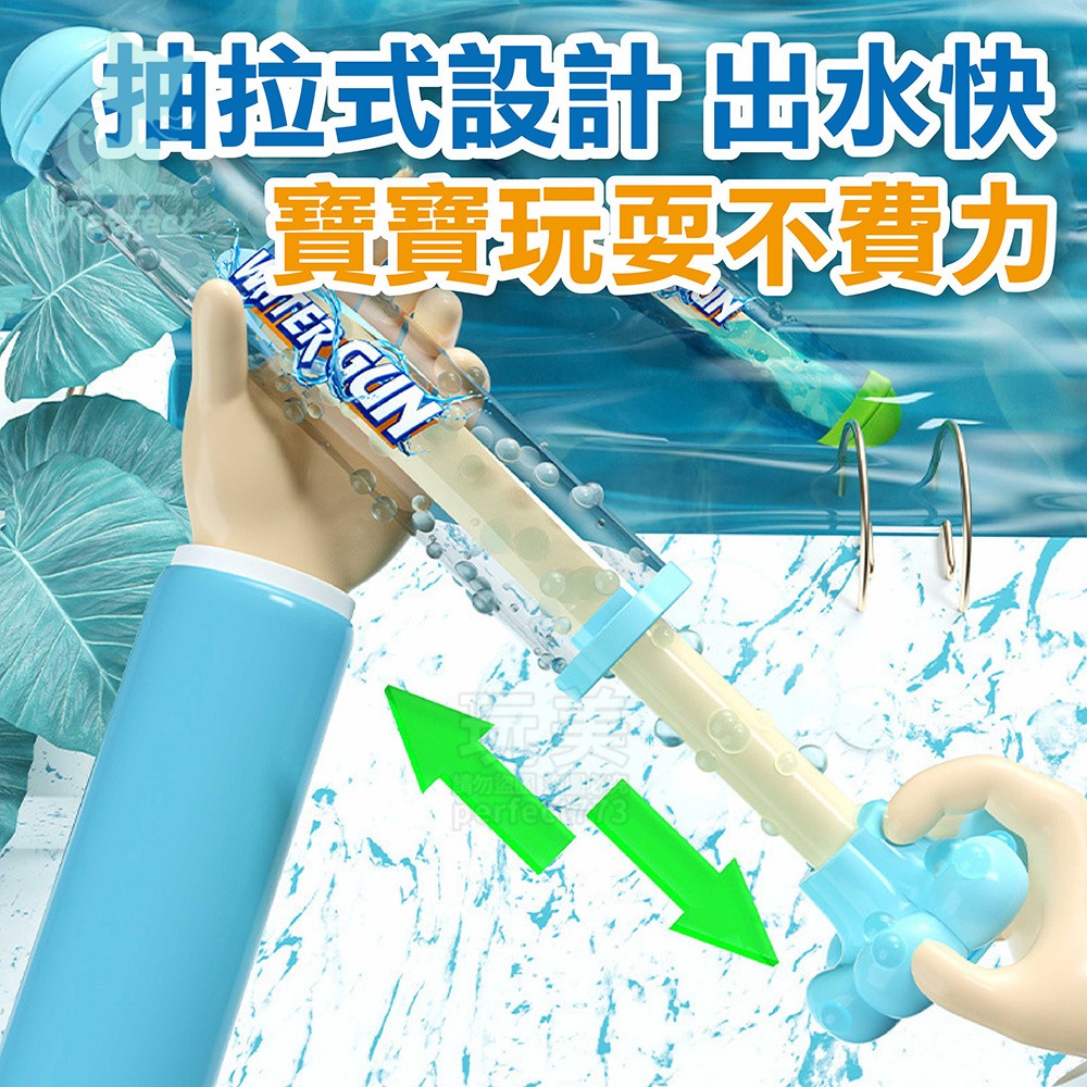 煙花水槍 兒童水槍 抽拉水槍 手動水槍 水泡水槍 水槍玩具 手動水槍 玩水 戲水玩具 海邊玩具 玩美 771727-細節圖5