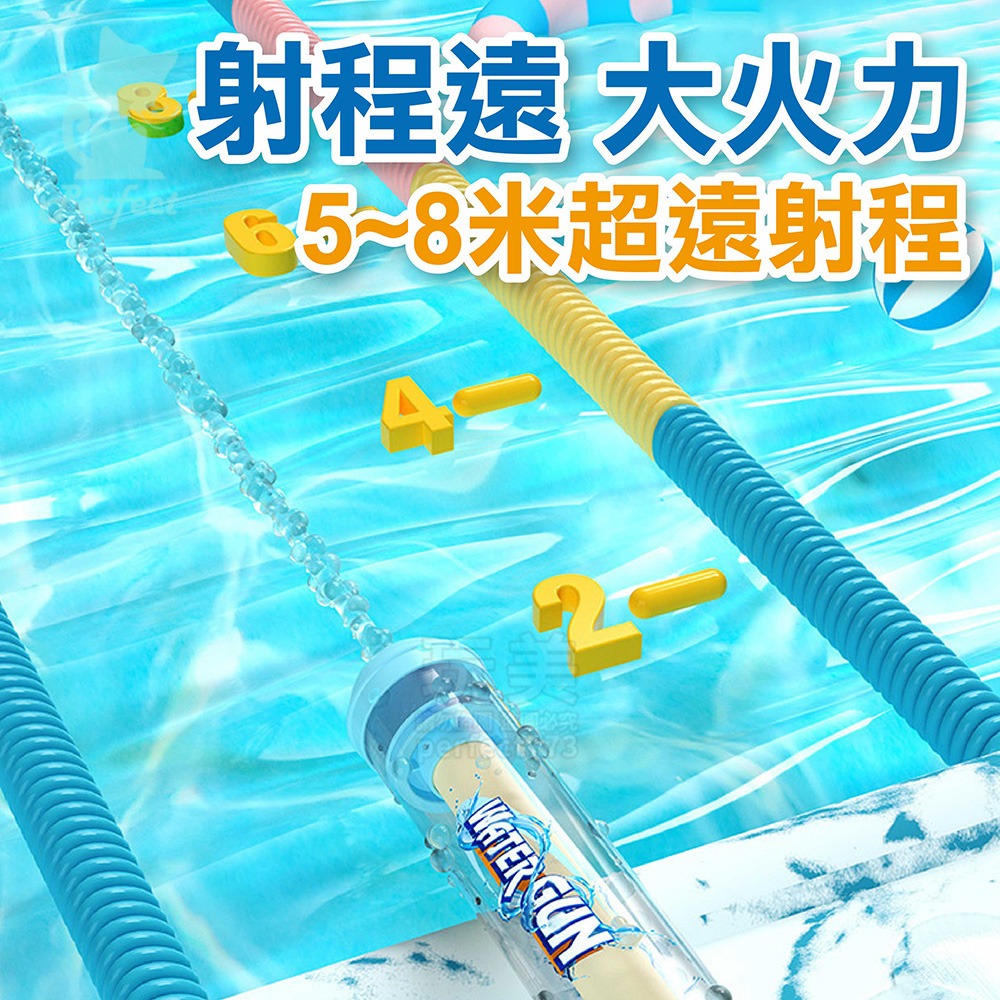 煙花水槍 兒童水槍 抽拉水槍 手動水槍 水泡水槍 水槍玩具 手動水槍 玩水 戲水玩具 海邊玩具 玩美 771727-細節圖6