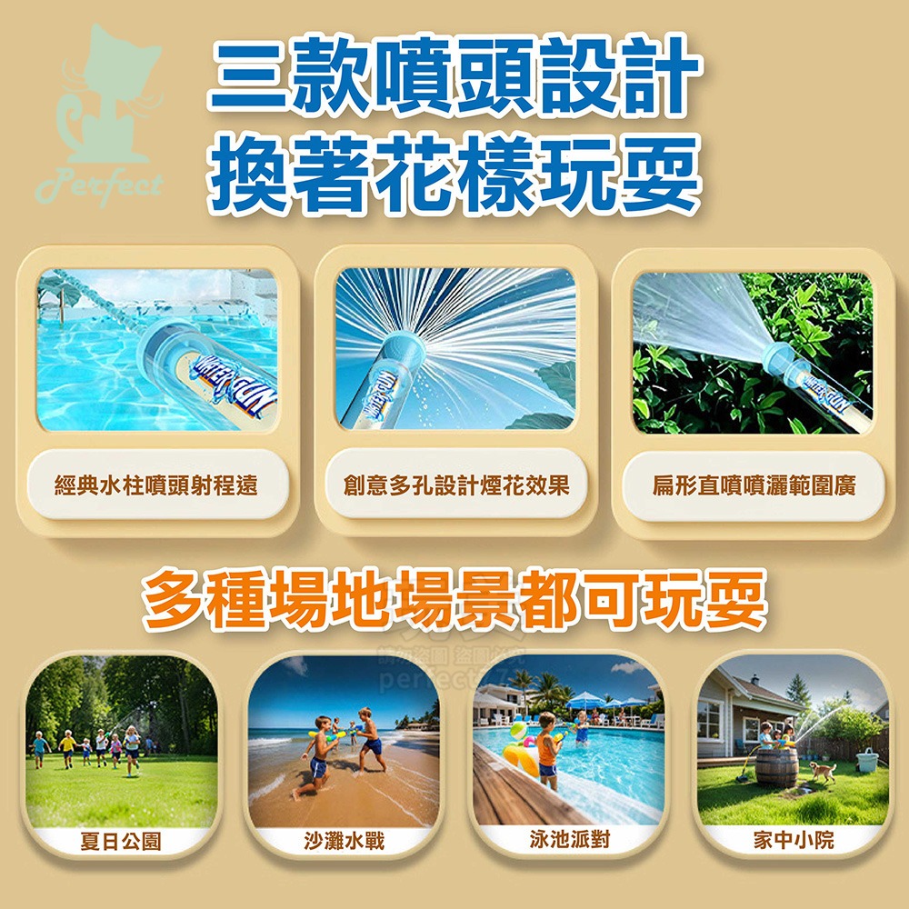 煙花水槍 兒童水槍 抽拉水槍 手動水槍 水泡水槍 水槍玩具 手動水槍 玩水 戲水玩具 海邊玩具 玩美 771727-細節圖8