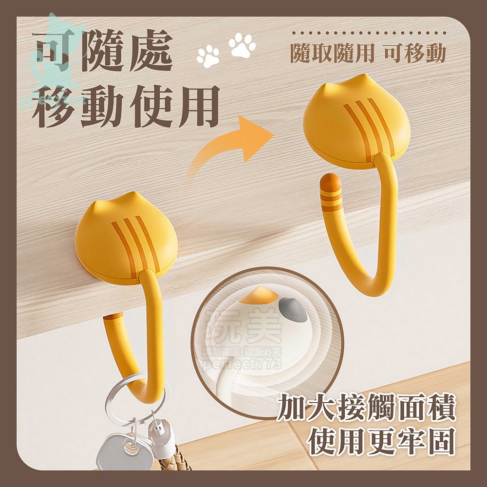 包包掛勾 桌邊掛鉤 貓咪造型 書包掛鉤 辦公桌收納 書桌收納 掛包包 掛書包 任意吊掛 收納掛勾 玩美 771735-細節圖3