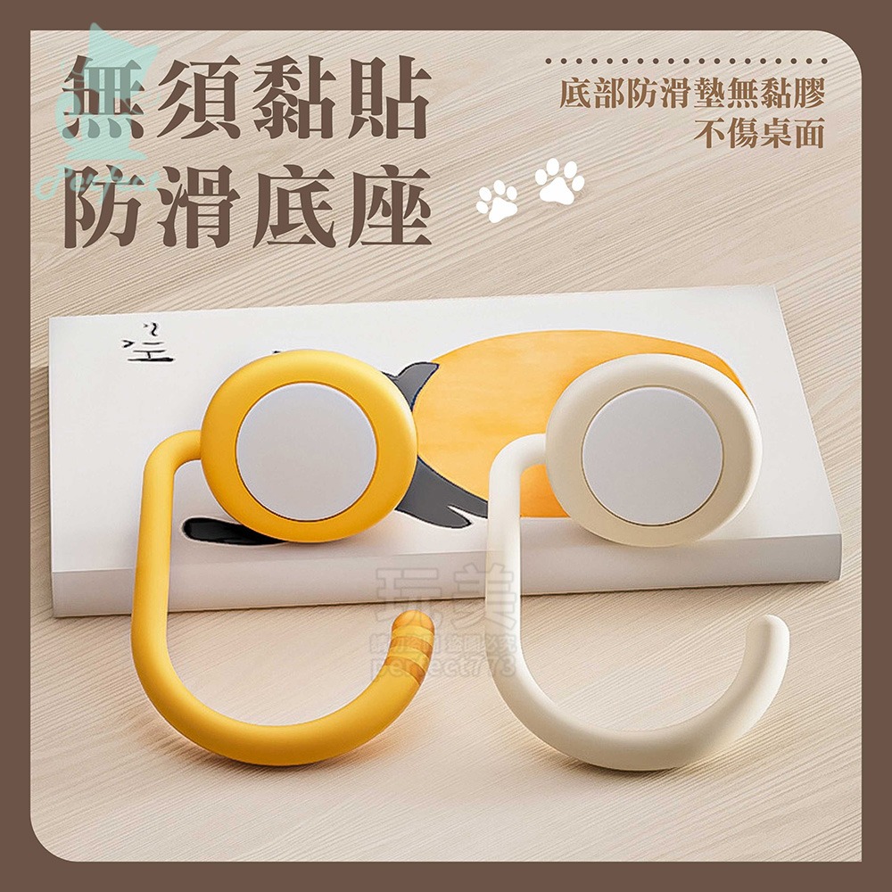 包包掛勾 桌邊掛鉤 貓咪造型 書包掛鉤 辦公桌收納 書桌收納 掛包包 掛書包 任意吊掛 收納掛勾 玩美 771735-細節圖4