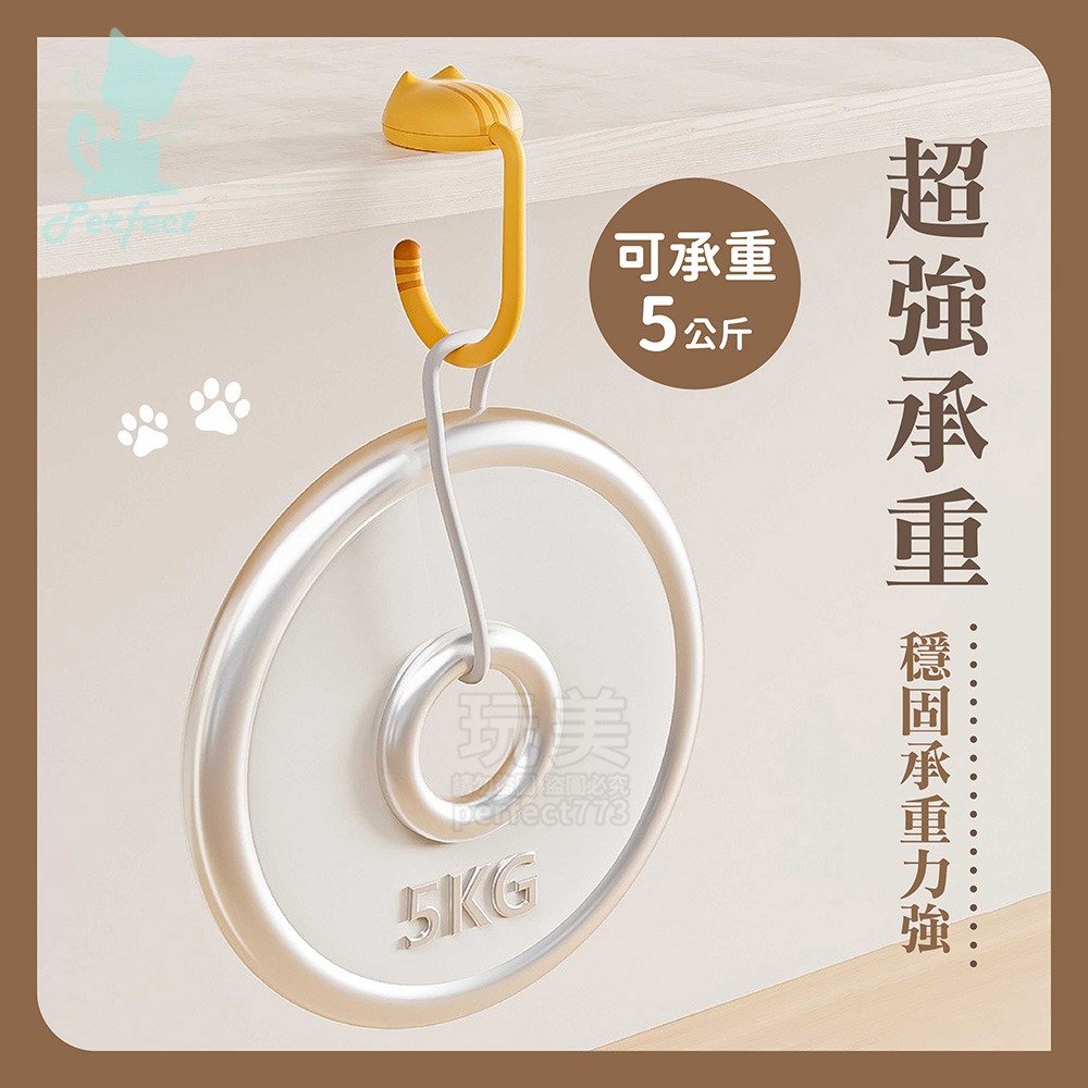包包掛勾 桌邊掛鉤 貓咪造型 書包掛鉤 辦公桌收納 書桌收納 掛包包 掛書包 任意吊掛 收納掛勾 玩美 771735-細節圖5