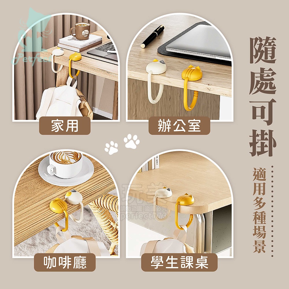 包包掛勾 桌邊掛鉤 貓咪造型 書包掛鉤 辦公桌收納 書桌收納 掛包包 掛書包 任意吊掛 收納掛勾 玩美 771735-細節圖7