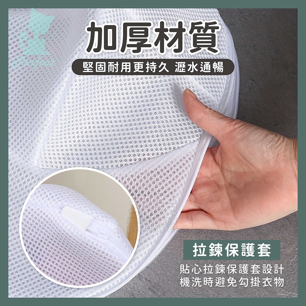 帽子洗衣袋 棒球帽洗衣袋 防變形洗帽袋 洗帽子 帽子洗護袋 帽子洗衣網 洗帽神器 另售帽子支架 玩美 771737-細節圖4