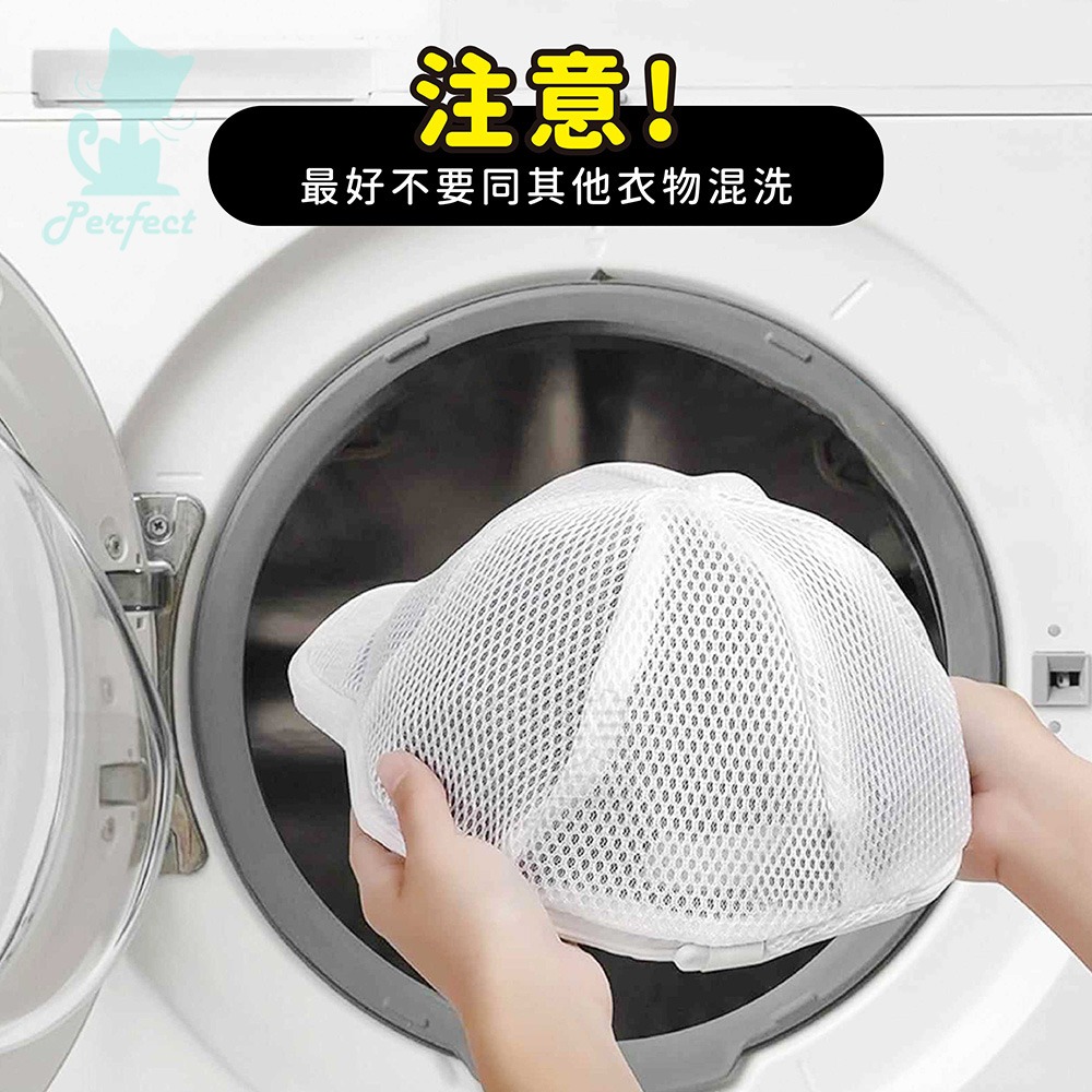 帽子洗衣袋 棒球帽洗衣袋 防變形洗帽袋 洗帽子 帽子洗護袋 帽子洗衣網 洗帽神器 另售帽子支架 玩美 771737-細節圖5