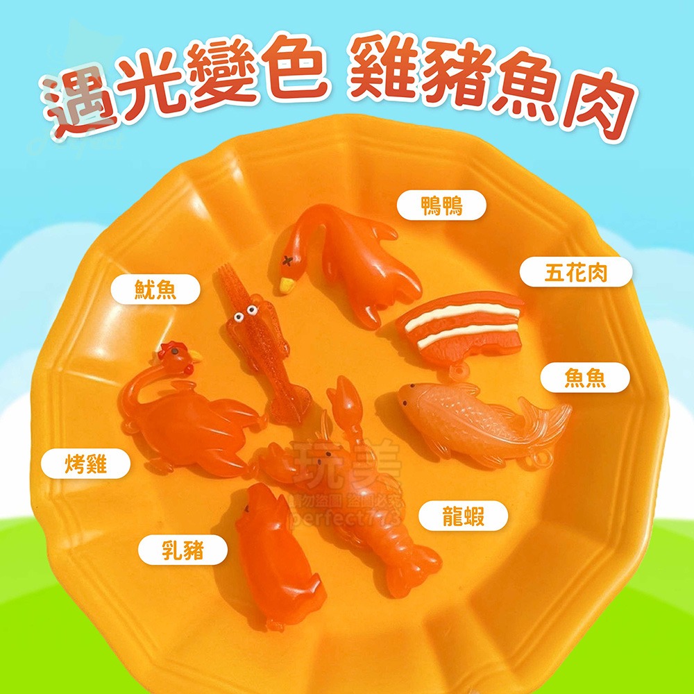 變色吊飾 紫外線鴨 車內裝飾 遇陽光變色 全系列 烤鴨 烤雞 烤龍蝦 烤豬 烤五花肉 烤魚 烤魷魚 玩美 771743-細節圖5