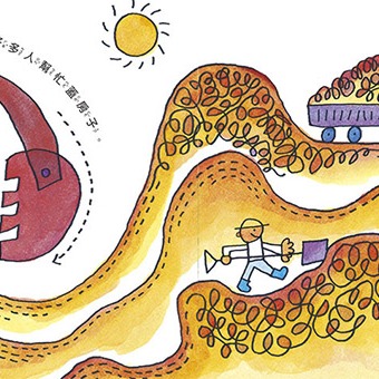 信誼 湯姆牛工作系列套書 (附小小建築師創意DIY組/3冊合售) / 大嘴鳥快遞公司 / 建築師傑克 / 湯姆的服裝店-細節圖5