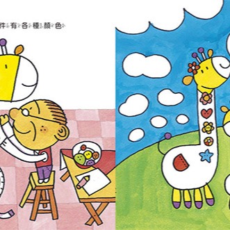 信誼 湯姆牛工作系列套書 (附小小建築師創意DIY組/3冊合售) / 大嘴鳥快遞公司 / 建築師傑克 / 湯姆的服裝店-細節圖7