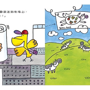 信誼 湯姆牛工作系列套書 (附小小建築師創意DIY組/3冊合售) / 大嘴鳥快遞公司 / 建築師傑克 / 湯姆的服裝店-細節圖11