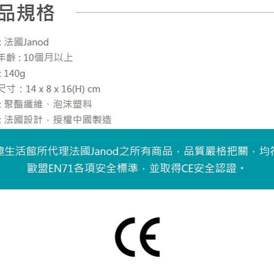 【法國Janod】寶寶沐浴玩偶(3入) / 洗澡玩具 / 手眼協調 / 肌肉發展-細節圖9