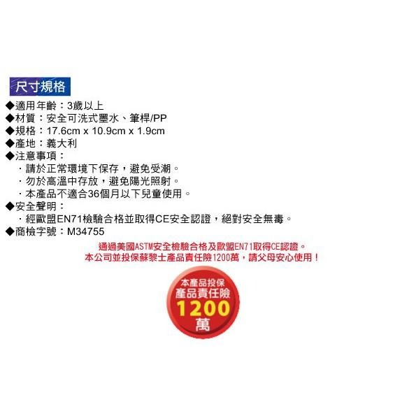 【義大利 GIOTTO】超好洗粗細雙效彩色筆(螢光6色)  產地:義大利-細節圖3