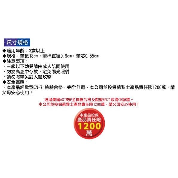 【義大利 GIOTTO】可洗式兒童安全彩色筆(12色)-細節圖3