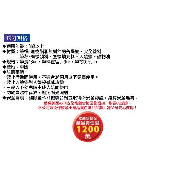 【義大利 GIOTTO】MEGA六角胖彩色鉛筆(12色)-細節圖3