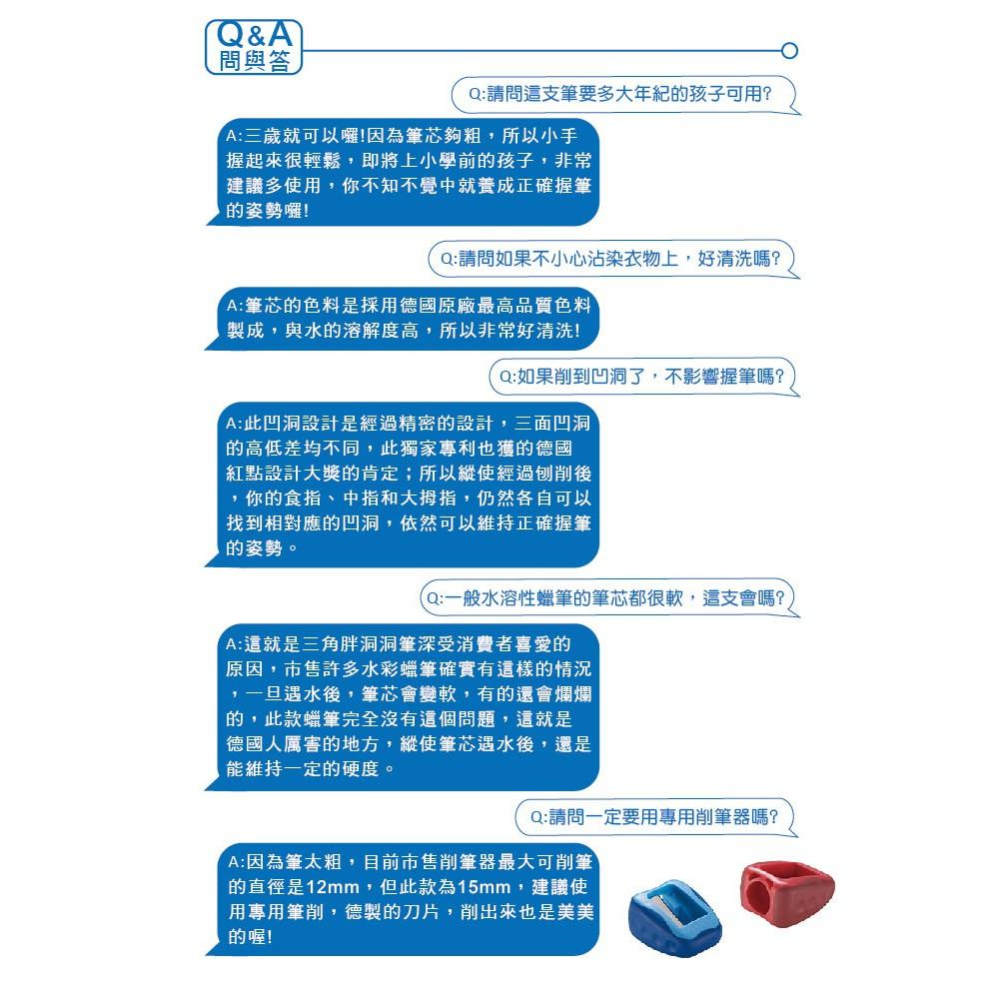 【德國LYRA】GROOVE(3合1)胖胖三角洞洞筆(6色)  產地：德國-細節圖6