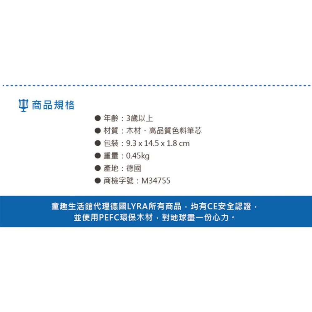 【德國LYRA】GROOVE(3合1)胖胖三角洞洞筆(6色)  產地：德國-細節圖7