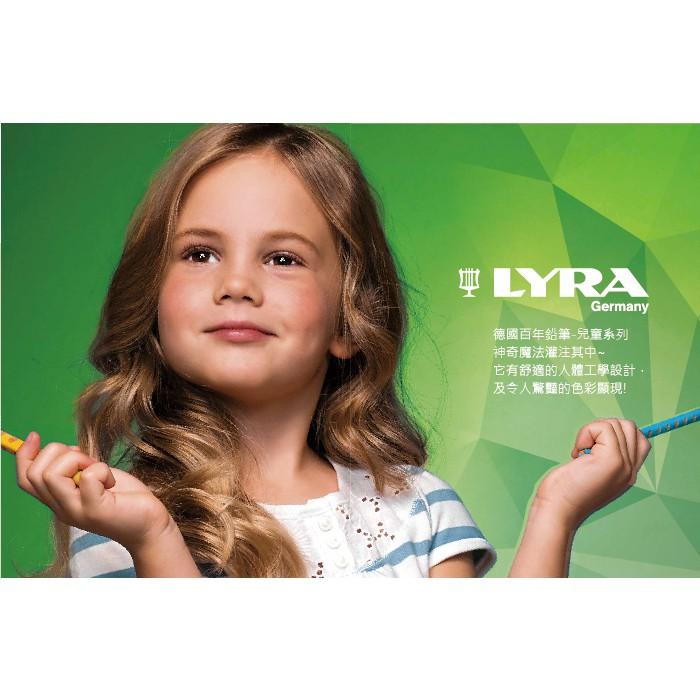 【德國LYRA】GROOVE(3合1)胖胖三角洞洞筆(6色)  產地：德國-細節圖9