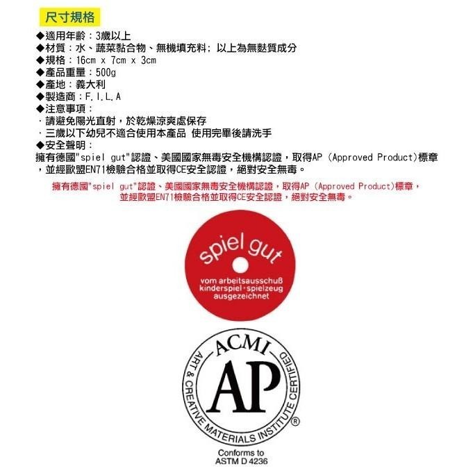 【義大利DAS】軟陶土-白色500g  產地：義大利 (免烤軟陶)-細節圖4