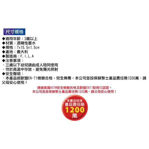 【義大利 GIOTTO】兒童專用白板筆(4色)  產地：義大利-細節圖3