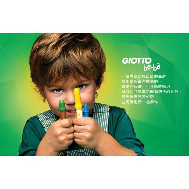【義大利 GIOTTO】可洗式寶寶木質蠟筆手提組(36入)   ★附贈原廠削筆器-細節圖2