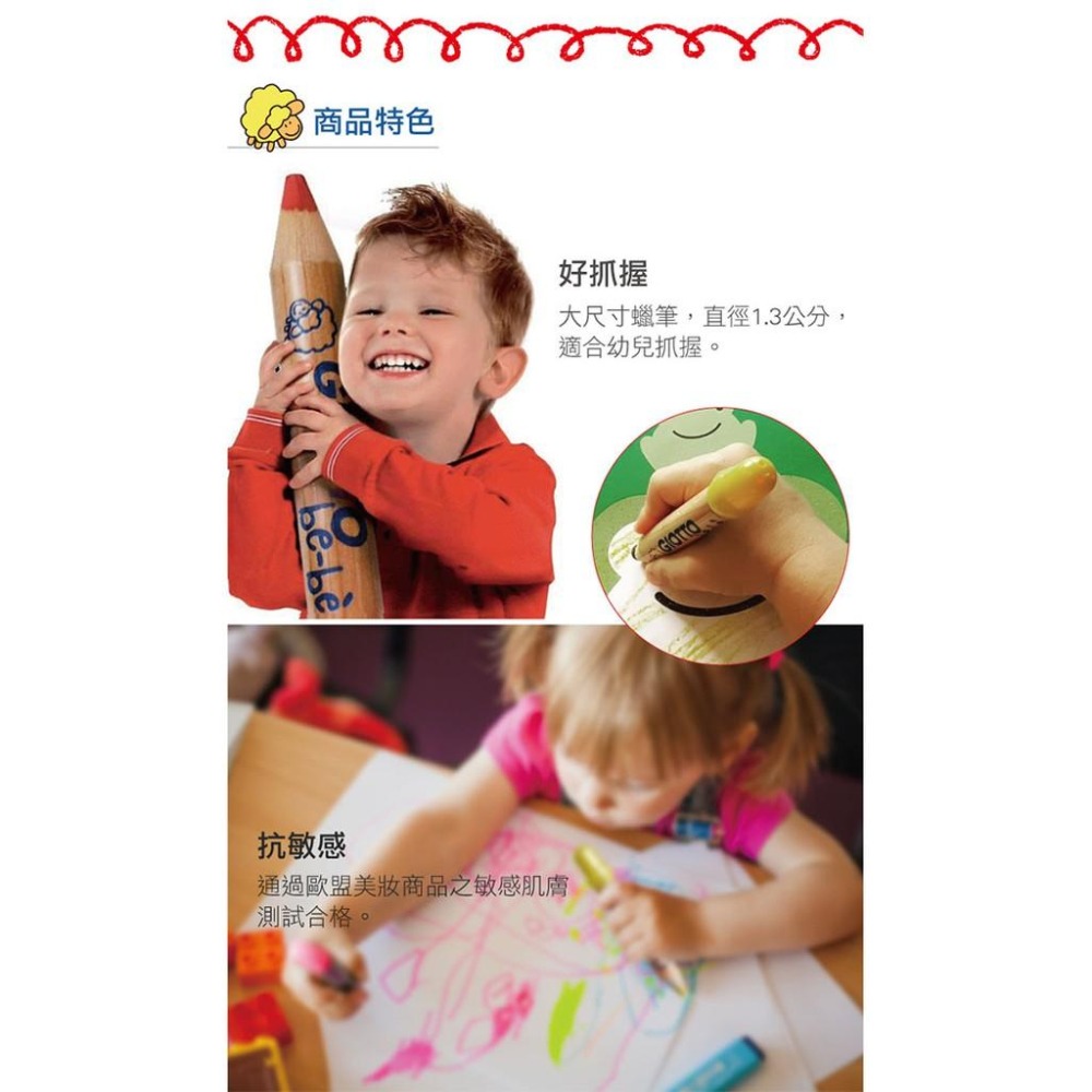 【義大利 GIOTTO】可洗式寶寶木質蠟筆手提組(36入)   ★附贈原廠削筆器-細節圖5