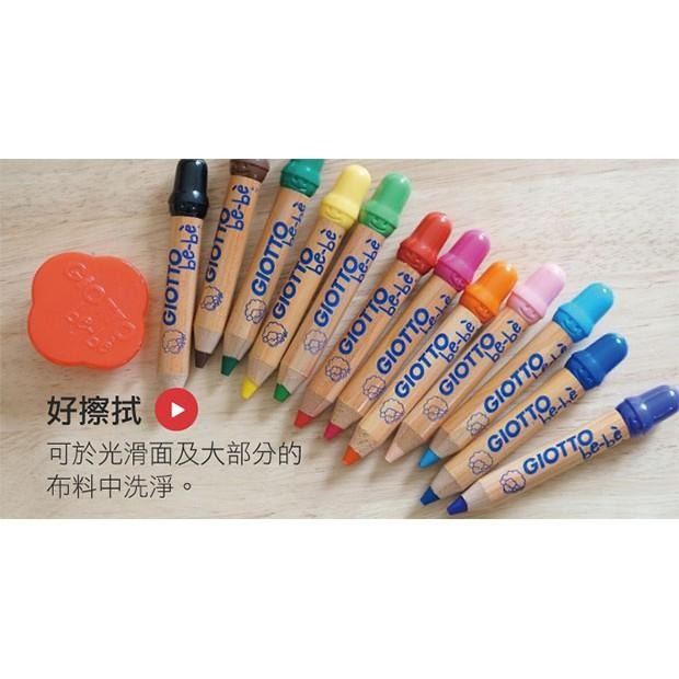 【義大利 GIOTTO】可洗式寶寶木質蠟筆手提組(36入)   ★附贈原廠削筆器-細節圖6