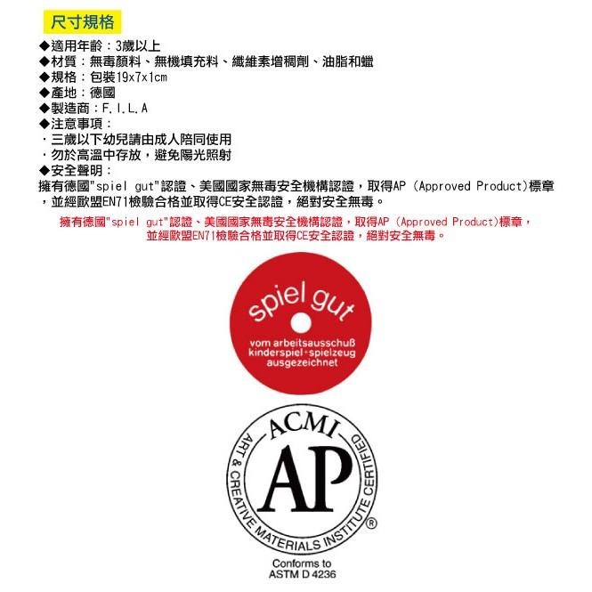 【德國LYRA】三角金屬彩色鉛筆(6色)  產地：德國-細節圖2