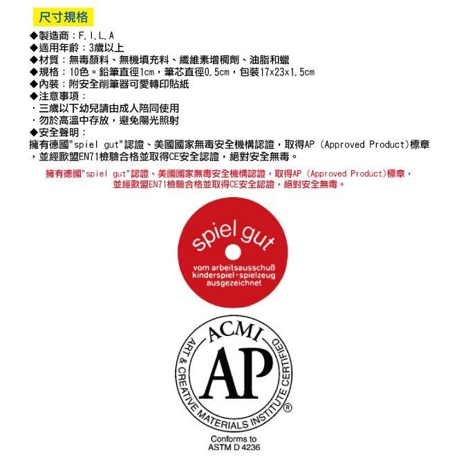 【德國LYRA】個人專屬三角色鉛筆(10色)附轉印貼紙、削筆器-細節圖2