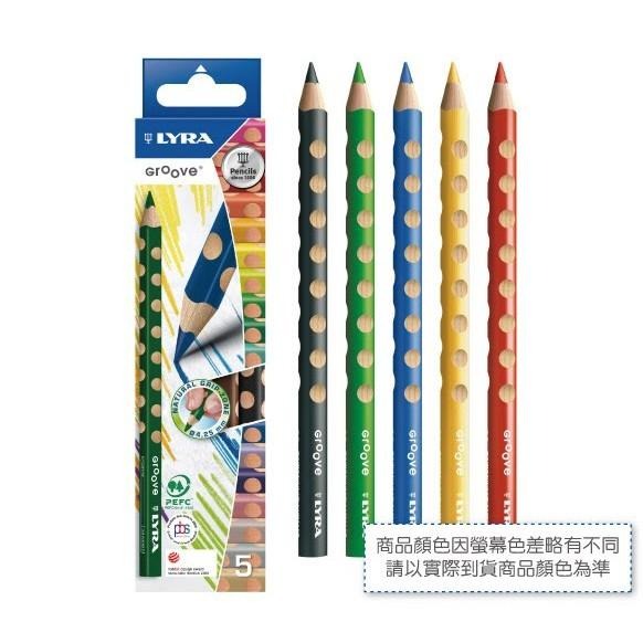 【德國LYRA】Groove三角洞洞色鉛筆(5色)-細節圖4