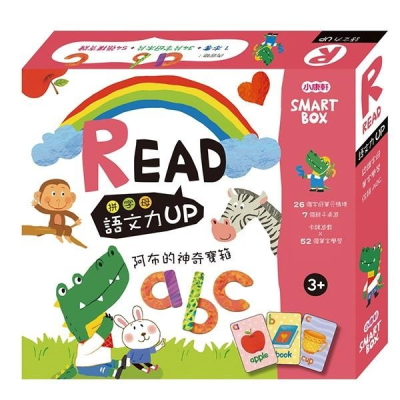 小康軒 【SMART BOX】語文力遊戲盒-阿布的神奇寶箱