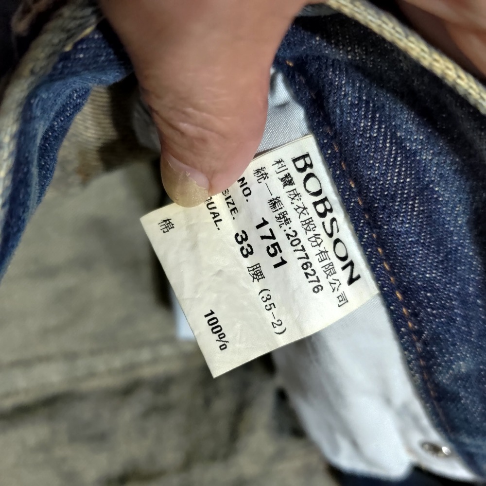 BOBSON 男款 立體貓鬚 刷破 車縫造型 直筒 牛仔褲 100%棉 33腰 700-細節圖4