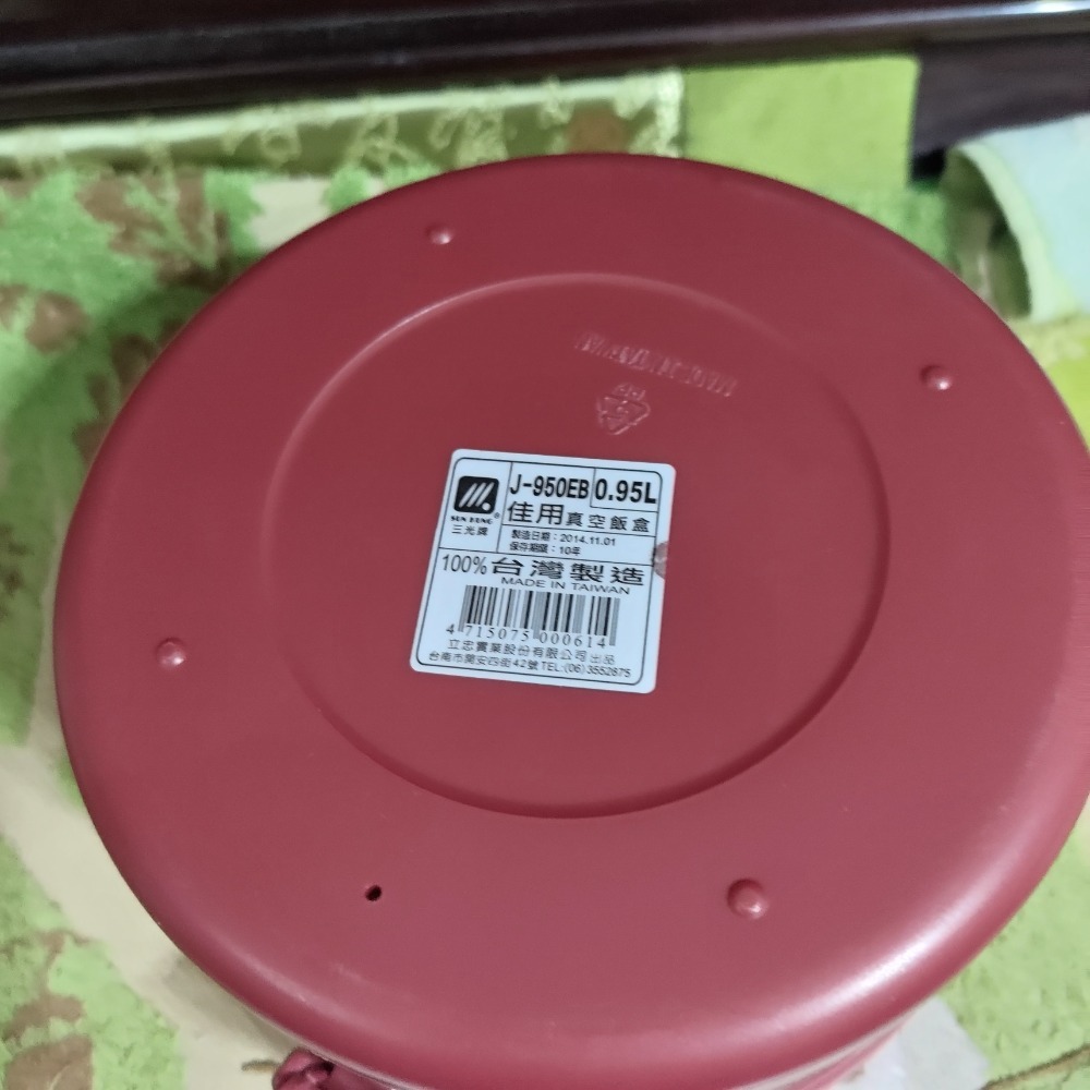 三光牌 0.95L 真空保溫便當盒 紅色 300-細節圖6