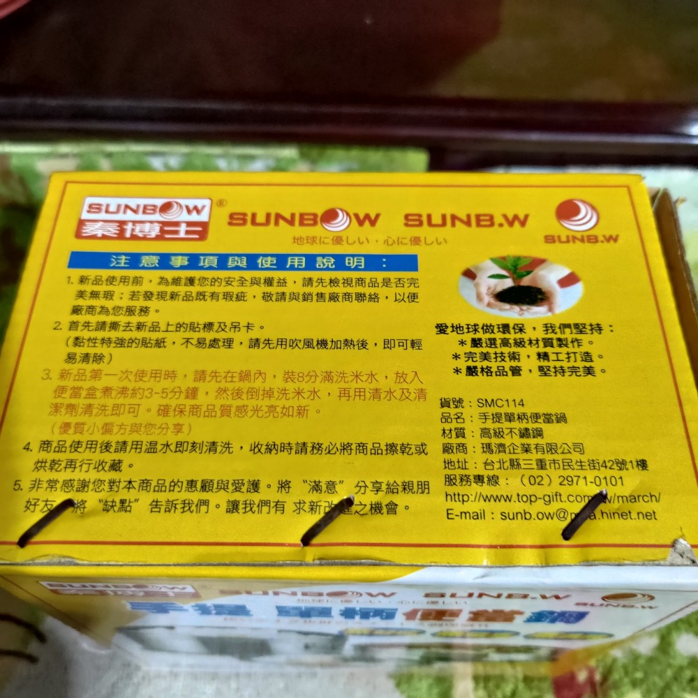 秦博士 手提單柄 便當鍋 300 全新-細節圖5