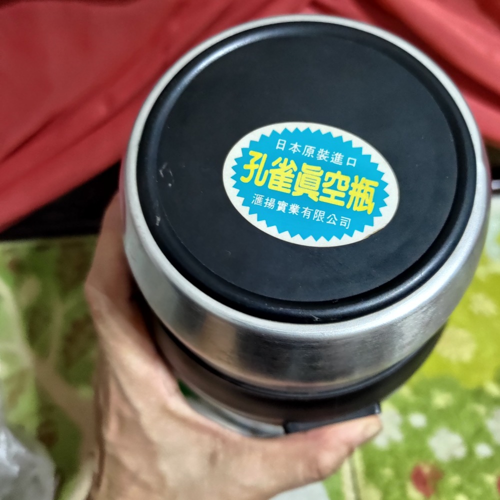 日本製 孔雀牌 Peacock 2000cc 不鏽鋼 保溫瓶 800-細節圖5