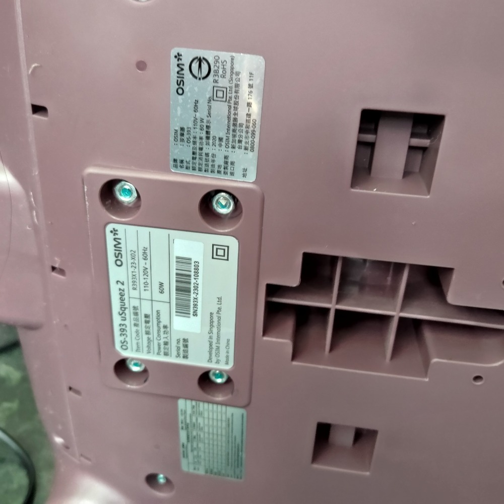 OSIM 腿樂樂 OS-393 腳底按摩器 美腿機 7000-細節圖6