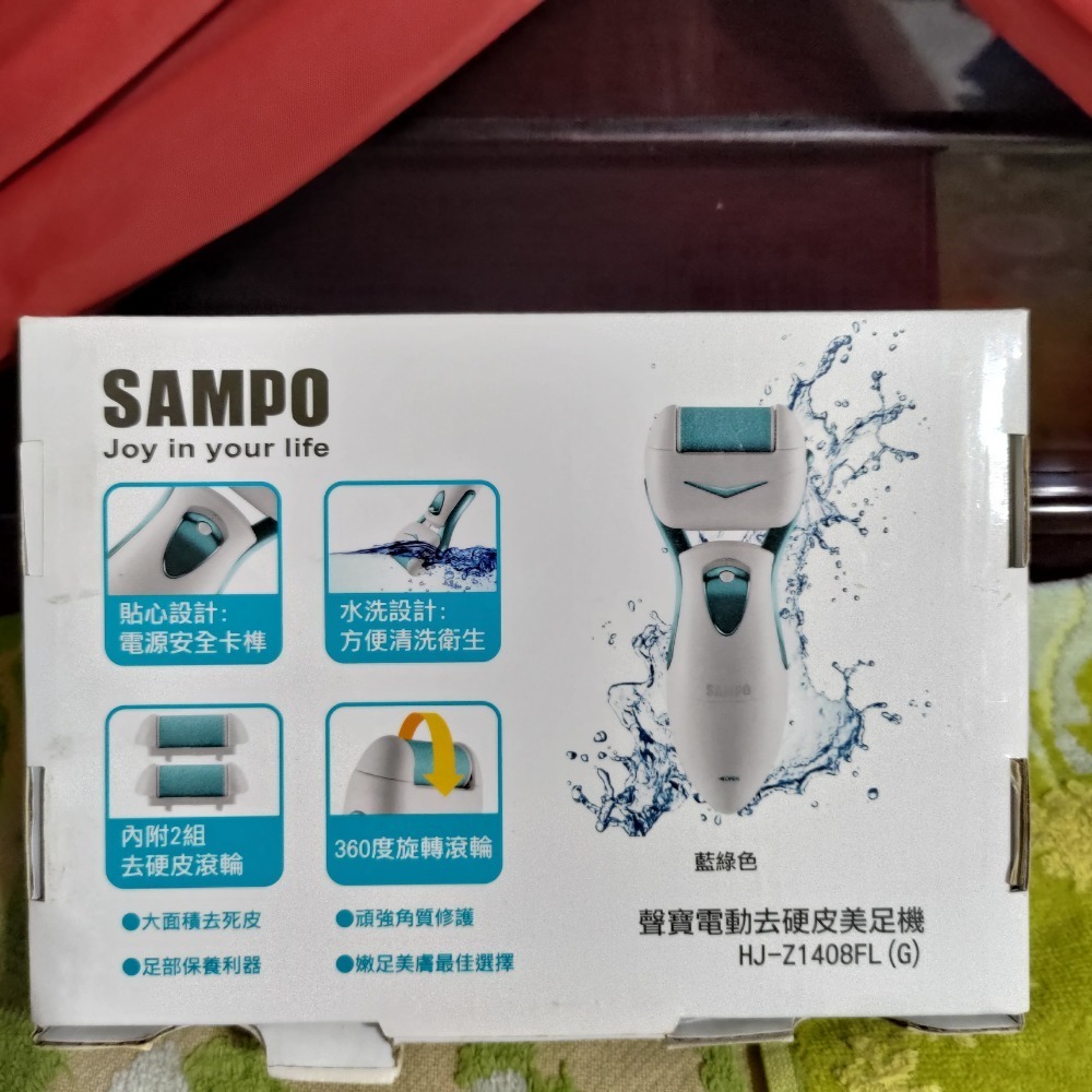 SAMPO 聲寶電動去硬皮 美足機 HJ-Z1408FL 300-細節圖2