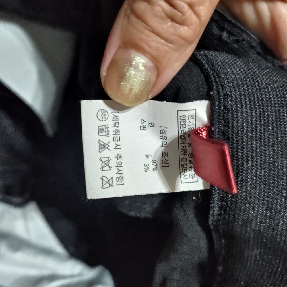 韓國買回 彈性 喇叭 牛仔褲 S 550 刷破 鬆緊腰 -細節圖5