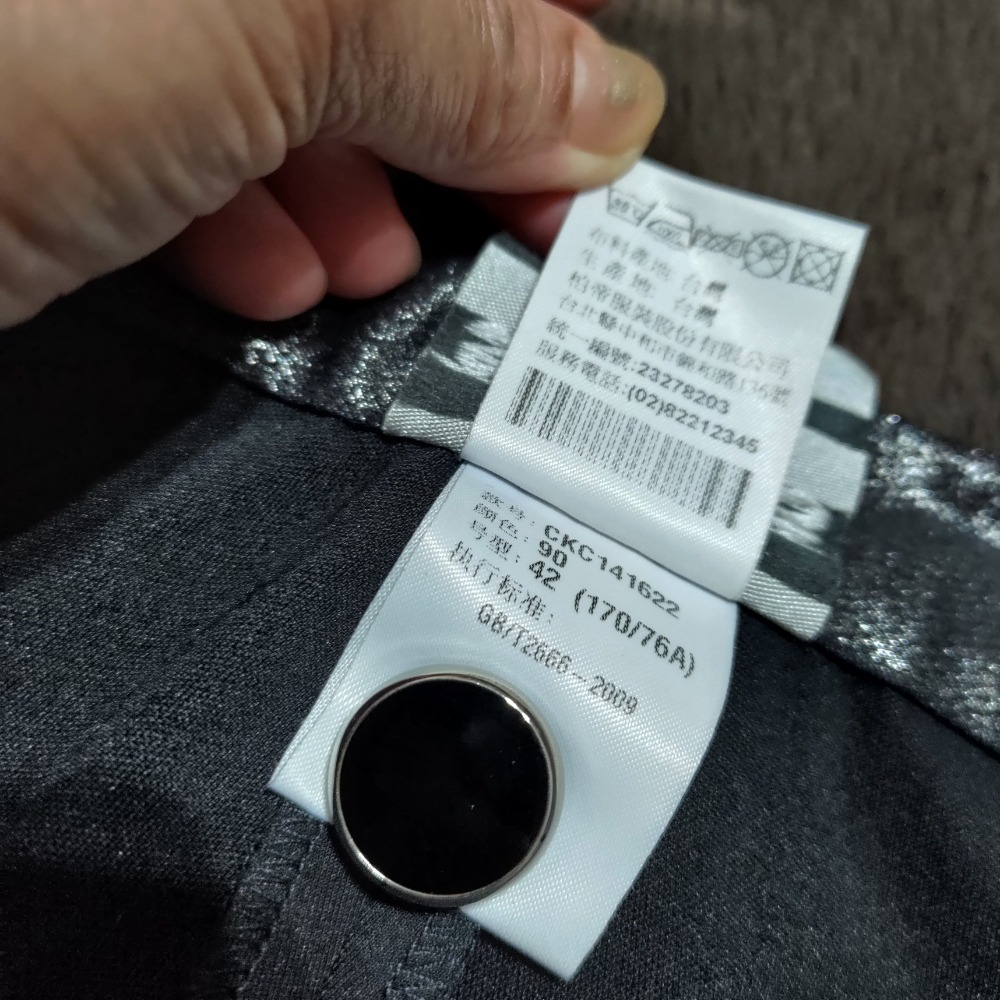 專櫃 柏帝 亮面 短褲 秋冬款 XL 170/76A 400-細節圖4