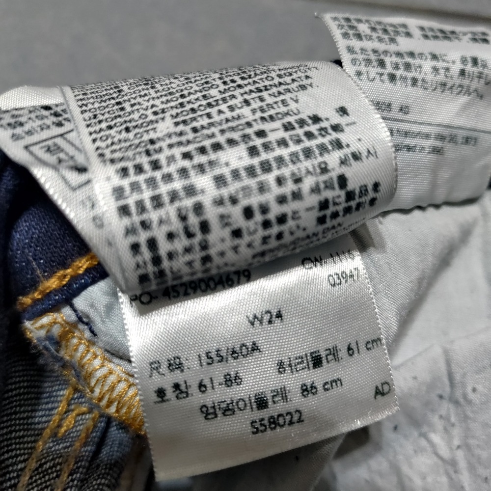 Levis 女款 彈性 牛仔褲 24腰 688-細節圖5