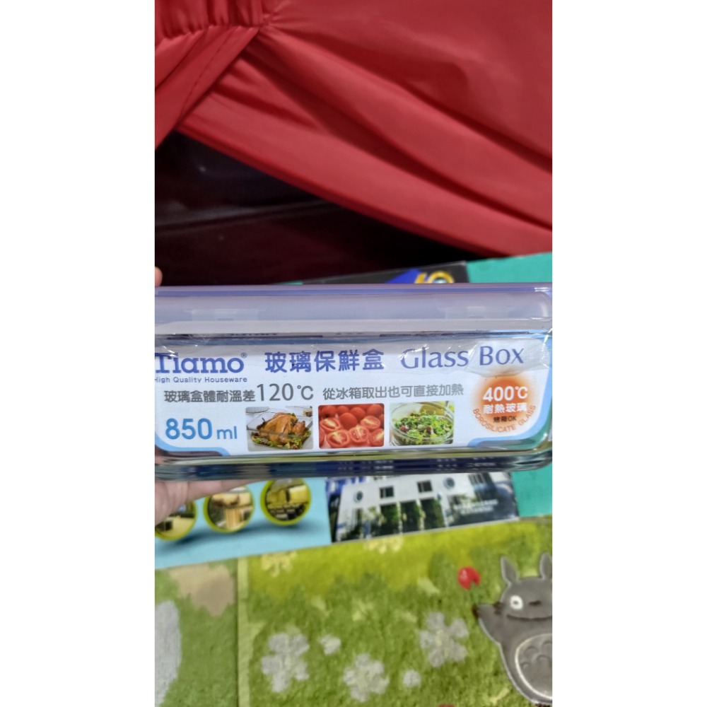 可利亞 KRIA 分離式360度旋轉 快煮壺 280 Tiamo 耐熱玻璃 保鮮盒850ml 可微波 220-細節圖8