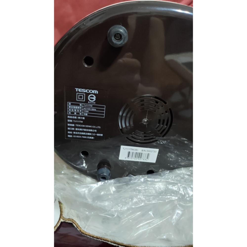 全新 TESCOM 榨汁機 JT111 980-細節圖3