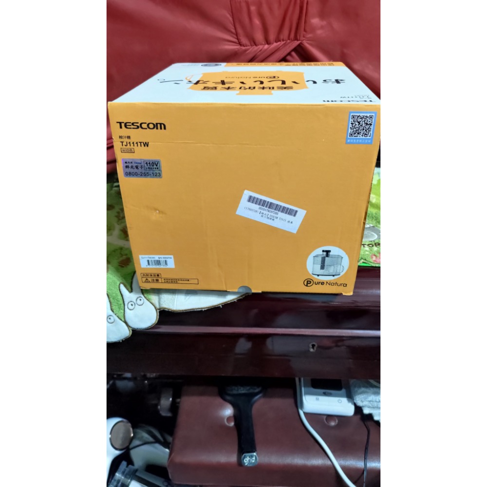 全新 TESCOM 榨汁機 JT111 980-細節圖6