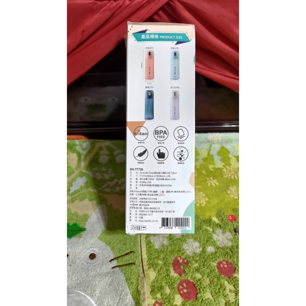BlackHammer Drink Me 輕飲 隨行 運動水瓶 720ml 冷水壺 220-細節圖6