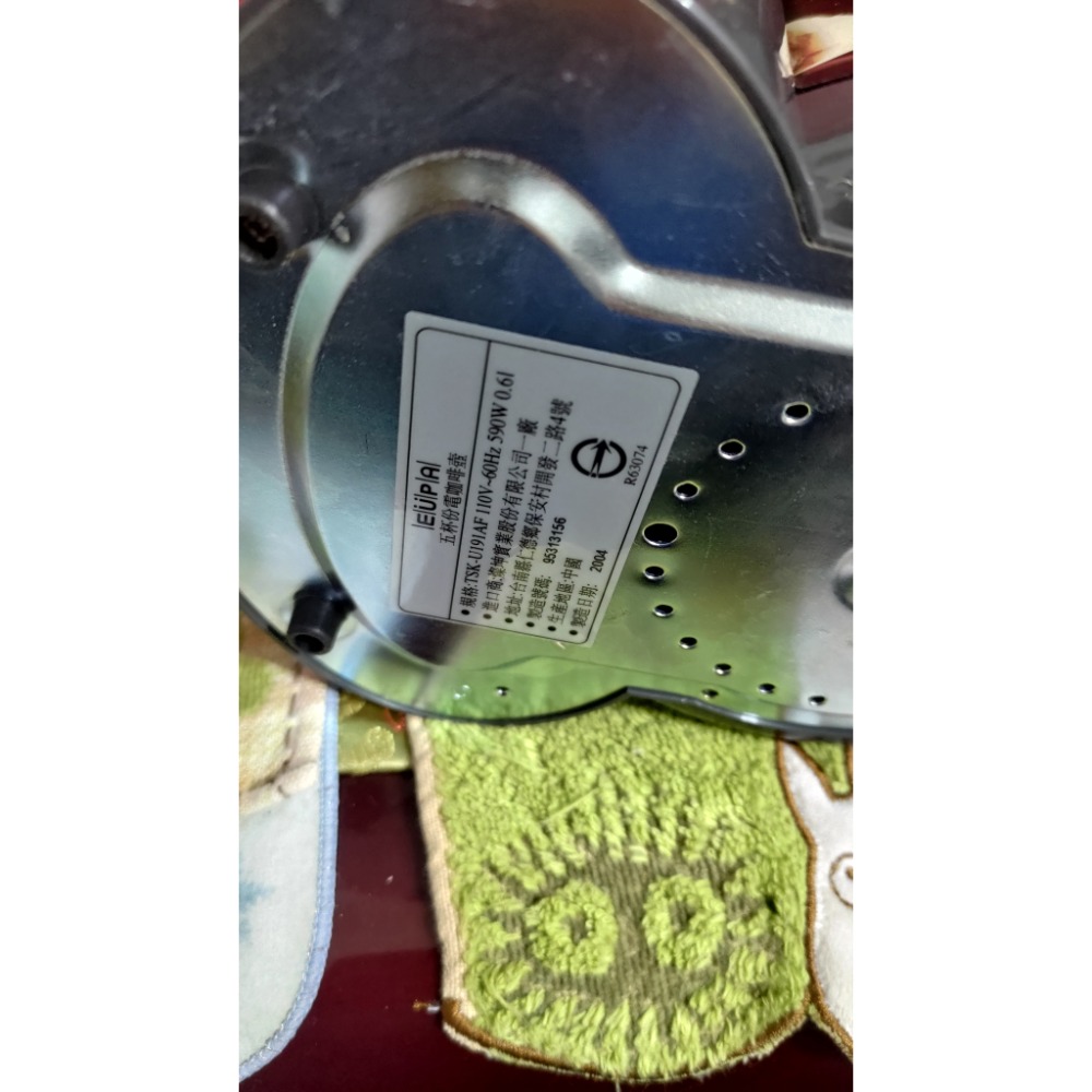 全新 Urbane 五人份 全自動 咖啡機 488-細節圖5