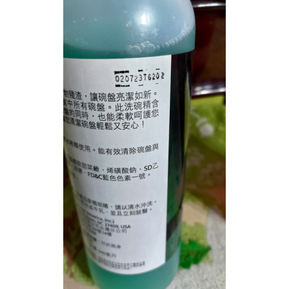 萬用天然濃縮清潔劑 威淨 美安 946ml 蘆薈洗碗精一瓶340-細節圖3