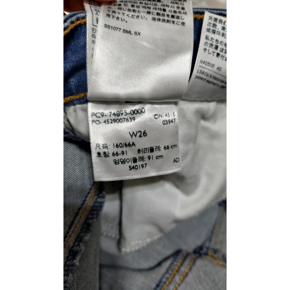 二手 Levis 女款 高腰 緊身提臀 牛仔褲 彈力後褲管拉鍊設計 26腰 韓製 牛仔褲 丹寧褲-細節圖5